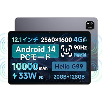 ALLDOCUBE iPlay60 Pro Android14タブレット 141131-5-